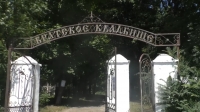 «Братский субботник» на братском кладбище г. Ессентуки