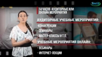 28 октября - 2 ноября . Афиша научно-медицинских мероприятий Москвы. ОНЛАЙН